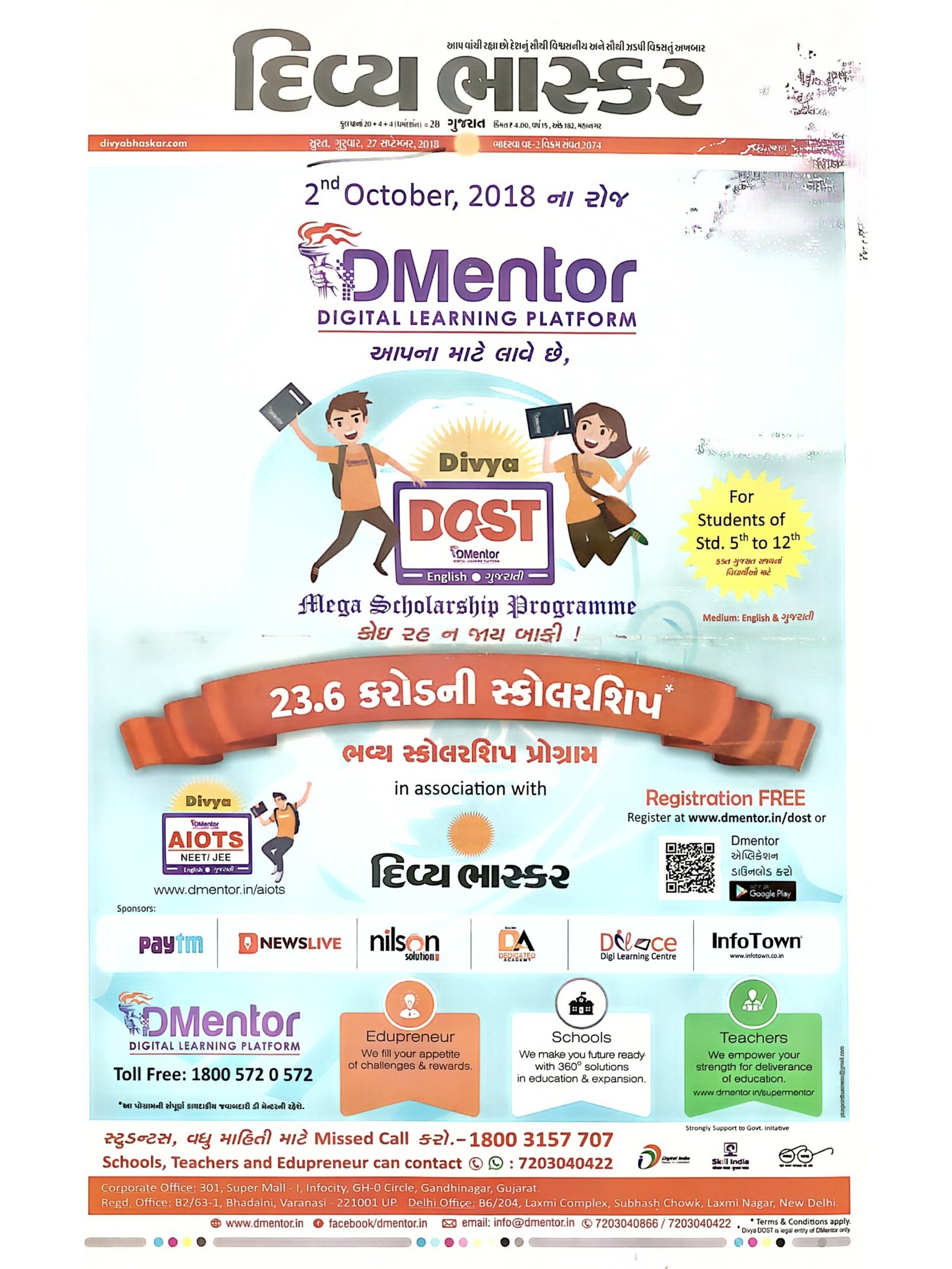 Advertisement